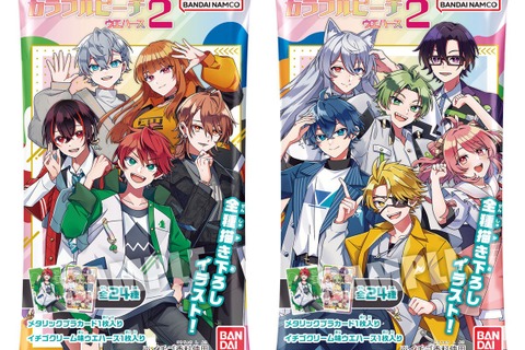 「カラフルピーチ」新作ウエハースが販売中!全種オリジナルイラストを使用、集合カードは豪華な金色箔押し 画像