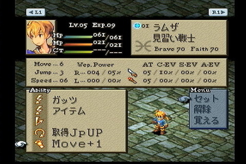 大いなる戦乱の渦に巻き込まれる…『FFタクティクス イヴァリース クロニクルズ』が待ち遠しいので原作を遊びながら魅力について語りたい【特集】 画像