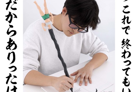 絶対使いにくい“ゴンさん”のボールペンがインパクト抜群!足元からペン先まで全長約60cm 画像