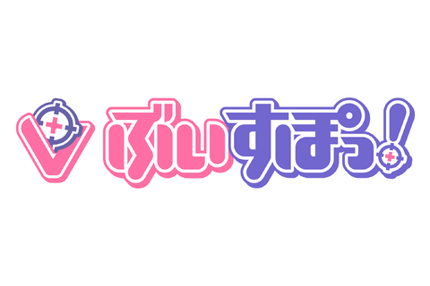 VTuberグループ「ぶいすぽっ!」AIイラストのルールを明文化―ファンアートタグを使用しない&専用ハッシュタグをお願い 画像