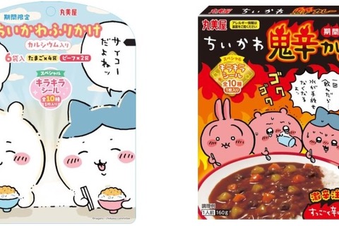 「ちいかわ」丸美屋オリジナルキラキラシール入り!パッケージも可愛い「ふりかけ」「鬼辛カレー」が期間限定発売 画像