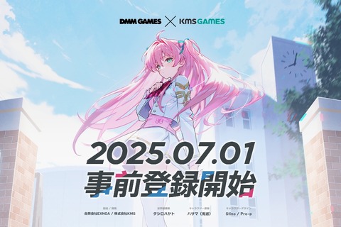 もしや『マブラヴ』新作か?DMM GAMESが「muvluv-girls-garden」なるティザーサイト開設―ジャンルは“超王道学園ストーリー×美少女×バトル” 画像