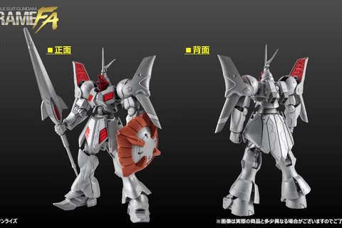 「ギャン改」がガンダム食玩「GフレームFA」に出撃!エフェクト付きの大型ビーム・ソードがまさに騎士の風格 画像