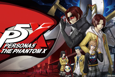 新作『ペルソナ5: The Phantom X』事前ダウンロード開始!必要空き容量はスマホ版が30GB以上に 画像