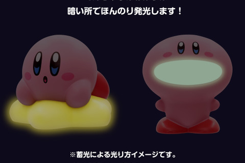 カービィとワドルディの指人形が可愛い!「ソフビパペットマスコット2」予約受付中―「ワープスター」「でんきゅうほおばり」はほんのり光る 画像