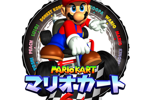 『マリオカート64』海外ユーザーがPC向け私的移植を実現―4K解像度や120fps、ワイドスクリーンに対応 画像