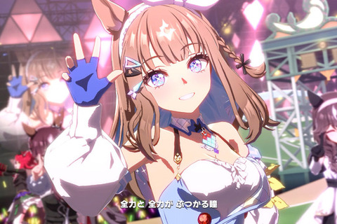 『ウマ娘 プリティダービー』Steamにいよいよ出走！スマホ版とのデータ連携が可能、ライブも大きな画面でハチャメチャ満喫できる 画像