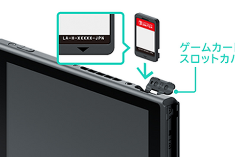 「現物所持」でも油断は禁物…!スイッチのゲームカードも通電怠るとデータ消失の可能性あり。ゲーム保存団体警鐘鳴らす 画像