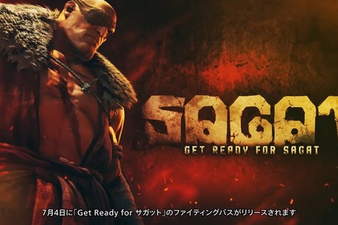 巨大な丸太を担いで登場！『ストリートファイター6』Year 3追加キャラ「サガット」最新映像、配信は8月5日【カプコンスポットライト】 画像