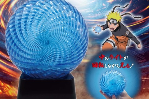 あの頃練習した“螺旋丸”が実現…!?「NARUTO-ナルト- 疾風伝」エフェクトライトがめちゃカッコ良い 画像
