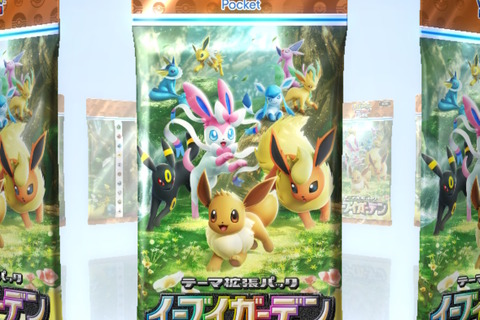『ポケポケ』×「にじさんじ」大会企画で視聴者プレゼント実施!配信内の「あいことば」入力で「パック砂時計×24」をもらえる 画像