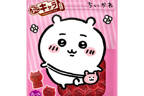 「ちいかわ」が可愛いグレープ味の3Dグミ化！パッケージ裏面にはハチワレ、うさぎなどの後ろ姿をデザイン 画像