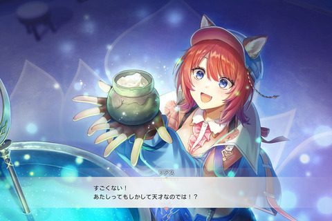 アトリエ新作『紅白レスレリ』に新キャラやレスナ、ヴァレリアまで続々登場！ダンジョンやショップ経営の詳細も 画像