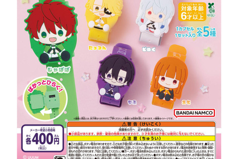 人気実況グループ「からぴち」のマスコットウォッチがガシャポンに登場！ぷっくりとしたラバー部分がキュート 画像