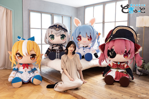 あまりにもデカい!「ホロライブ」兎田ぺこら、宝鐘マリンら4人の超特大ぬいぐるみ「どきゅーと」が受注販売 画像