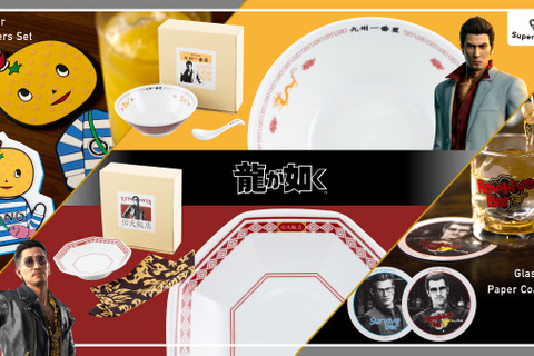 「佑天飯店」「九州一番星」などゲームで通った名店が自宅に!『龍が如く』シリーズのコラボ食器セットが発売へ 画像