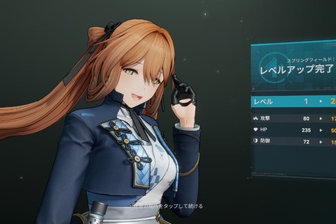 『ドルフロ2』スプリングフィールド参戦!過去SSR確定入手ボックスも販売の新イベント「ミーミルの再演」開始 画像