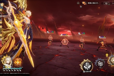 オンパロス編ついに核心へ。『崩壊:スターレイル』新プレイアブル「ファイノン」や性能調整されたキャラクターの感触に迫る【Ver.3.4先行プレイレポ】 画像