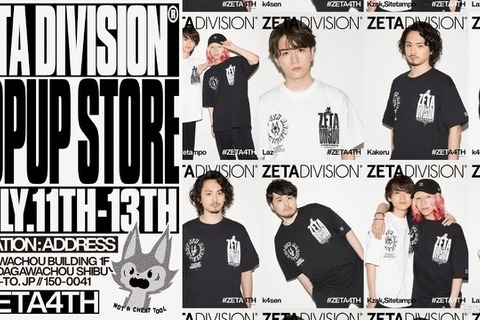「ZETA DIVISION」初のポップアップストア、4周年記念で渋谷に登場―限定Tシャツの先行販売など実施 画像