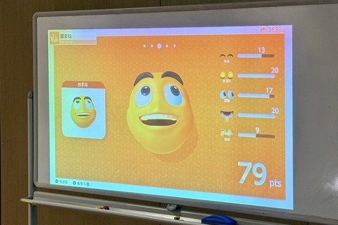 Switch 2を持ち寄った『勝手にロンチパーティー』は予想外のタイトルが大盛り上がり。次回もやります(テクノエッジ アルファ ゲーム部) 画像