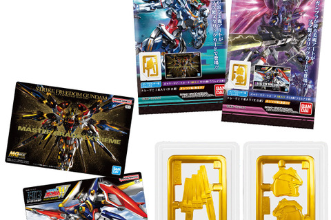 「MGEX ストフリ」「HG ジークアクス」など…ガンプラの美麗パッケージが“アートカード”に!ランナー型グミ入り食玩が激アツ 画像