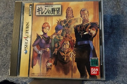 【GQuuuuuuX完結記念】それは、あなただけのガンダムの正史―『ギレンの野望』はいかにしてファンの夢を補完したか【ギレンって誰よ?】 画像