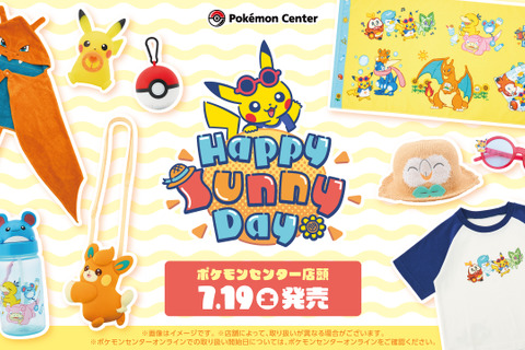 ピカチュウたちと夏のお出かけ!『ポケモン』親子コーデも出来るTシャツやモクローの麦わらハットなど、可愛いアイテムが続々登場 画像