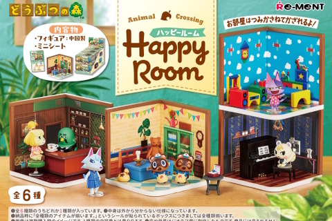 『どうぶつの森』住民たちとそのお部屋がフィギュア化!しずえ&案内所、マスター&喫茶店など集めて楽しい全6種 画像