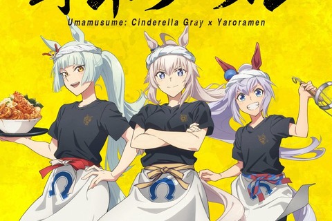 「ウマ娘 シンデレラグレイ」×「野郎ラーメン」コラボ開催!オグリたちの店員風新規描き下ろしイラストグッズや限定メニューを展開 画像