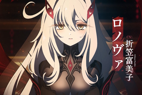『原神』幕間PV「神の限界」で重要キャラ続々…死の執政「ロノヴァ」や「ナベリウス&レインドット」「イスタロト」たちの姿が判明 画像