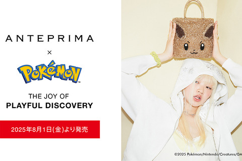 ファッションブランド「アンテプリマ」×『ポケモン』コラボアイテムが8月1日より発売!「ピカチュウ」「イーブイ」などのワイヤーバッグやチャームがラインナップ 画像
