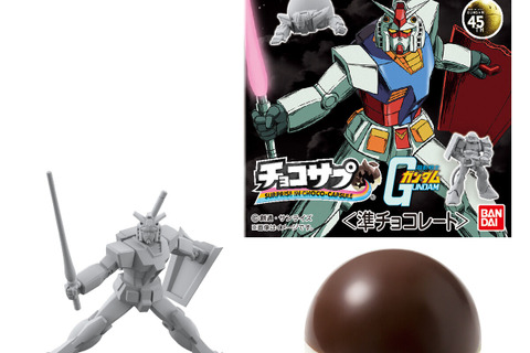 チョコサプ「機動戦士ガンダム」が7月14日発売！ガンダムやシャア専用ザクなど、印象的なシーンを再現した全19種類がラインナップ 画像