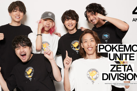 「ZETA DIVISION」×『ポケモンユナイト』コラボグッズが発表!ピカチュウとルカリオが描かれたスタイリッシュなデザイン 画像