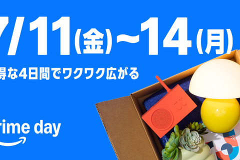 【Amazonプライムデー】いよいよ7月11日より開始!『ドンキーコングバナンザ』やPSストアチケットなど、ゲーム関連も要チェック 画像