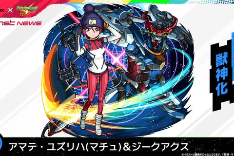 「シイコ・スガイ&ゲルググ」がエースパイロットの風格!マチュ、シャリア・ブルらも参戦の「ガンダム ジークアクス」×『モンスト』コラボ発表 画像