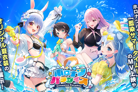 ホロライブがコミケ出展決定!「ホロナツパラダイス」限定特典エールカード付き「ホロカ」販売、特典ショッパーやノベルティを配布 画像