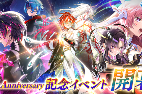 『白猫プロジェクト』が11周年！新ガチャに「世界を繋ぐ冒険家」登場―POP UPストア開催や、ワイヤレスイヤホンなど新グッズも 画像