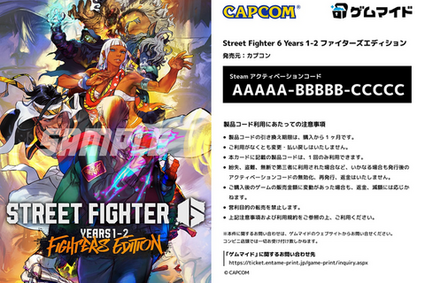 『Street Fighter 6 Years 1-2 ファイターズエディション』が「ゲムマイド」に登場!これから始める人にピッタリなエディション 画像
