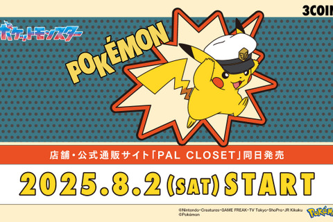 「ポケモン」グッズが3COINSに勢揃い!キャプテンピカチュウやマスカーニャたちが日常使いしやすいデザインに 画像