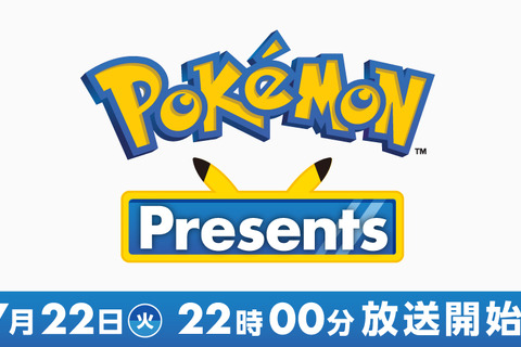 配信番組「ポケモンプレゼンツ」7月22日22時から放送!『Pokémon LEGENDS Z-A』の情報に期待、何かの準備をするピカチュウも…? 画像