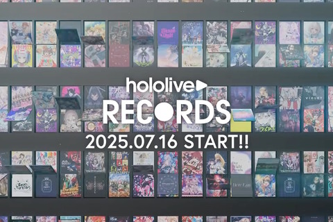 「ホロライブプロダクション」新規音楽レーベルを設立！「タレントが音楽を楽しみ、挑戦するための舞台」「“やってみたい”を叶える遊び場」 画像