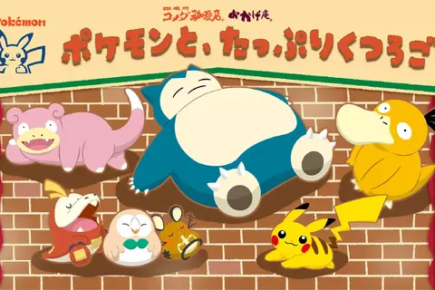 「コメダ珈琲店」×『ポケモン』コラボ開催！「コダックのマンゴーミルク氷」などオリジナルメニューが楽しめる 画像