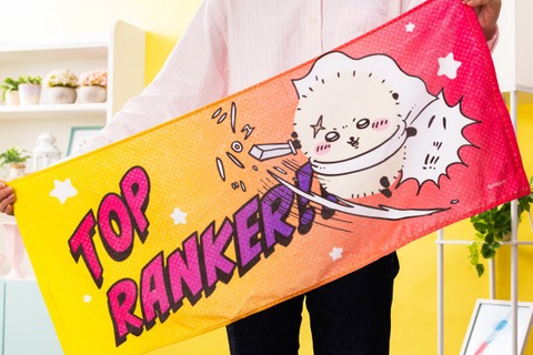 ラッコのタオルがカッコかわいい！「ちいかわ」てんし・あくまなキャラクターたちのキュートなグッズなど新商品が多数ラインナップ 画像