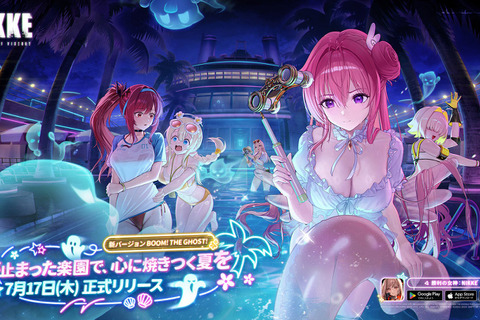 水着のニケたちがいっぱい！『勝利の女神：NIKKE』最新バージョン「BOOM！THE GHOST！」が実装 画像