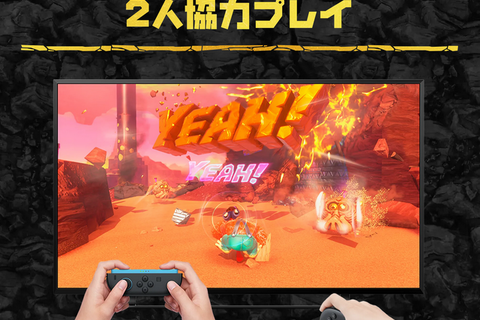 本日7月17日発売『ドンキーコング バナンザ』に更新データVer.1.1.0がさっそく配信!ポーズメニューからいつでも「おすそわけ通信」ができるように 画像