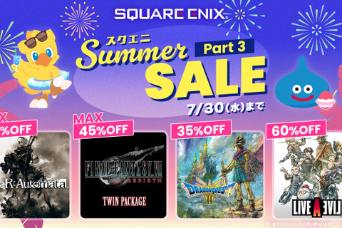 HD-2D版『ドラクエ3』は35%OFFに！スクエニ人気タイトルのサマーセール第3弾が開始―『FF7 リメイク&リバース』ツインパックもお得に買える 画像