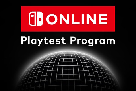 今回はスイッチ2も対象!任天堂ナゾの新サービス「Nintendo Switch Online: Playtest Program」が再び開催 画像