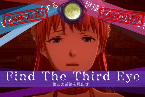 『伊達鍵は眠らない - From AI:ソムニウムファイル』は、シリーズの魅力を詰め込んだ理想的スピンオフ!『極限脱出』ファンならニヤリとできる脱出パートにも注目【先行プレイレポ】 画像