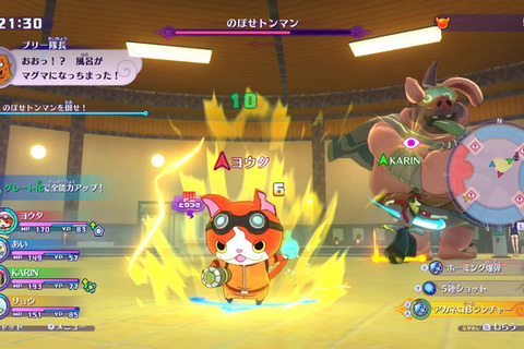 『妖怪ウォッチ』偽通販サイトに注意!レベルファイブが「一切関係ございません」として注意喚起 画像