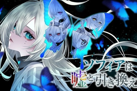 魔女っ娘、守護霊、クリーチャーに金田一耕助まで! 個性豊かな9タイトルが体験できる「Graph」ブースを要チェック【BitSummit the 13th】 画像